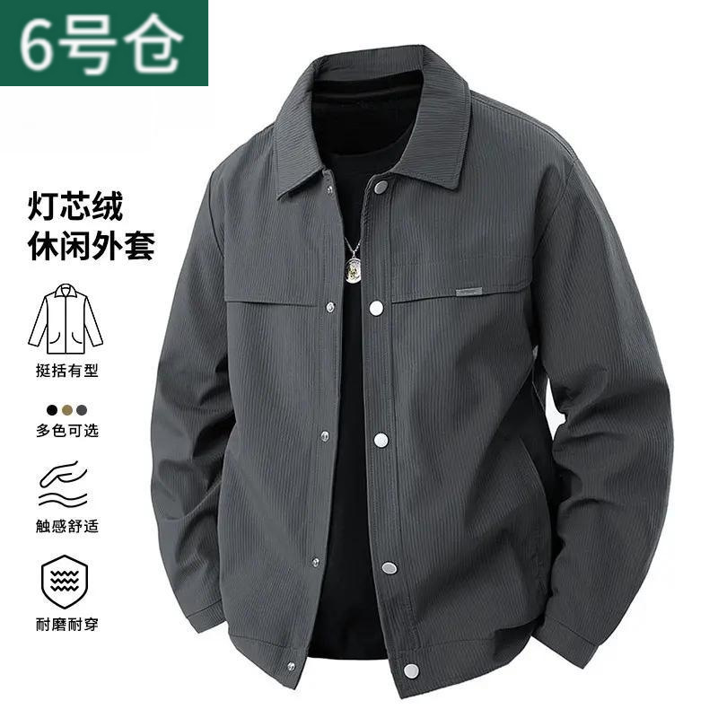 High-End Gray Lapel Casual Jacket Men's Spring and Autumn New Trendy Handsome Loose Men's Jacket