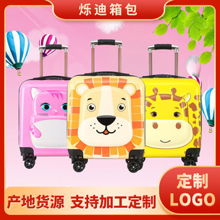 Customized Children's Trolley Case 18inch Luggage Universal Wheel Password Case Baby Travel Case Cartoon Trolley Case