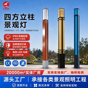 LED���ξ��^�� ����ͥԺ�� С�^�@�ֲ���·�� �����������̶���