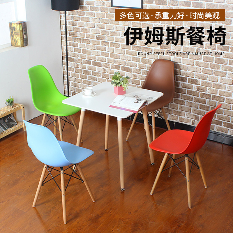 현대 간단한 Eames 식사 의자 사무실 협상 비즈니스 학습 컴퓨터 책상 등받이 의자 임대 집 온라인 빨간 의자