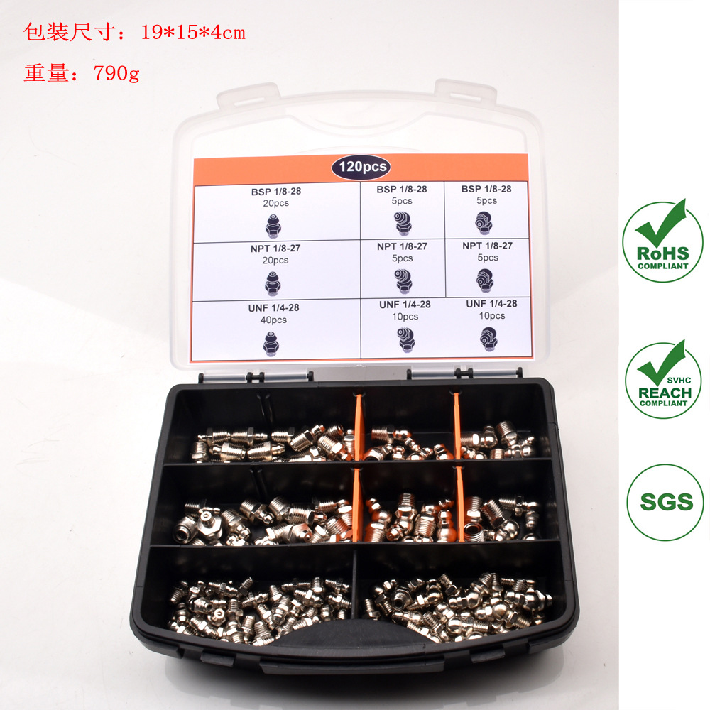 新款跨境外贸热销120pcs英制混合黄油嘴套装挖机铲车配件QP218