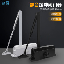 闭门器液压缓冲家用自动关门器防火门消防门闭合器弹簧门商用神器