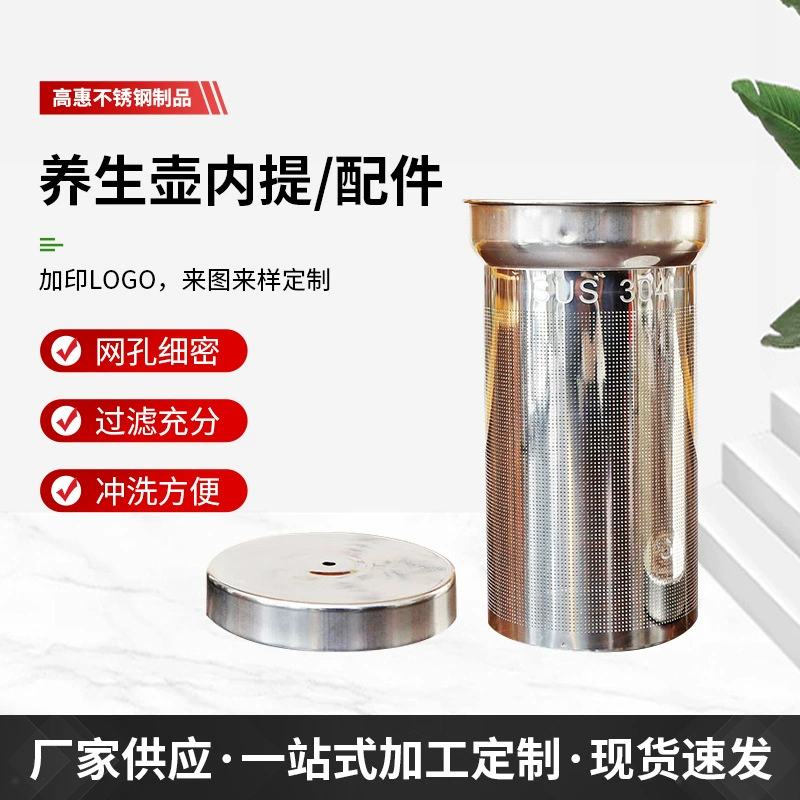 Прямые поставки с завода: универсальный фильтр для чайника, чашки для заваривания чая, фильтр из нержавеющей стали для чайного домика, заварник для зеленого чая.