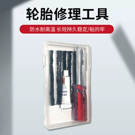 工具套件;其他钳类工具;家用组合工具