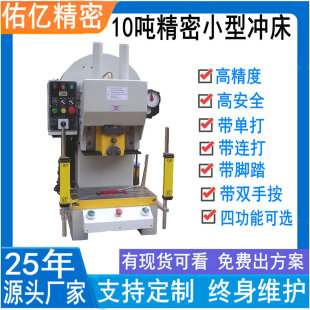 ���|5��̨ʽ�_��1.5T2T����3���_���C10TС�͛_��15���_������