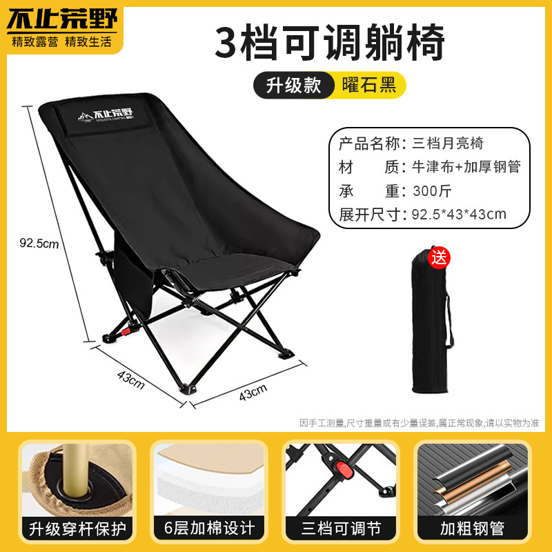 Obsidian black three-speed adjustable reinforced pipe fittings