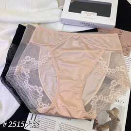 精品三条装魅丽翘大版高雅内裤女性感包臀透气高腰加大三角裤女