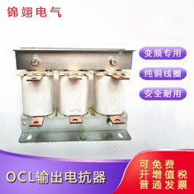 ��Ƶ������翹��OCL-600��Ƶ���ߵ翹��600A��Ƶ���õ翹��250KW