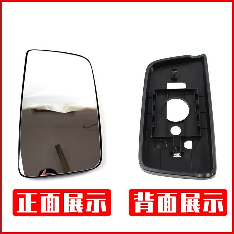 Suitable for Liuzhou Automobile Chenglong H5PRO rearview mirror assembly, H5V reflector lens, H7PRO Chenglong HK Yiwai 5 reversing mirror