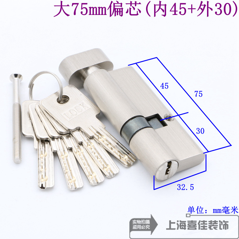 屋内ドアロックキーハンドルロック大 60657075808590 ミリメートル全銅ロックシリンダーポジティブバイアス送料無料|undefined