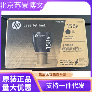 ԭ�b��ƷTank1020/Tank1020W/Tank2506DW��ԭ�bī��158X����158A