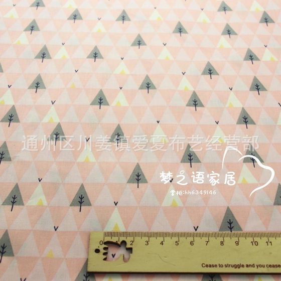 Powder rabbit triangle twill cotton cartoon fabric cotton bedding fabric garment fabric printed fabric wholesale