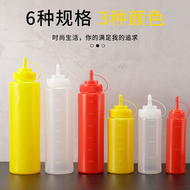 塑料酱汁瓶挤酱瓶商用番茄酱果酱沙拉酱挤压瓶厨房耗油壶挤料瓶|undefined
