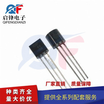 KSP44 400V/0.3A NPN小功率晶体管 TO-92封装 直插三极晶体管