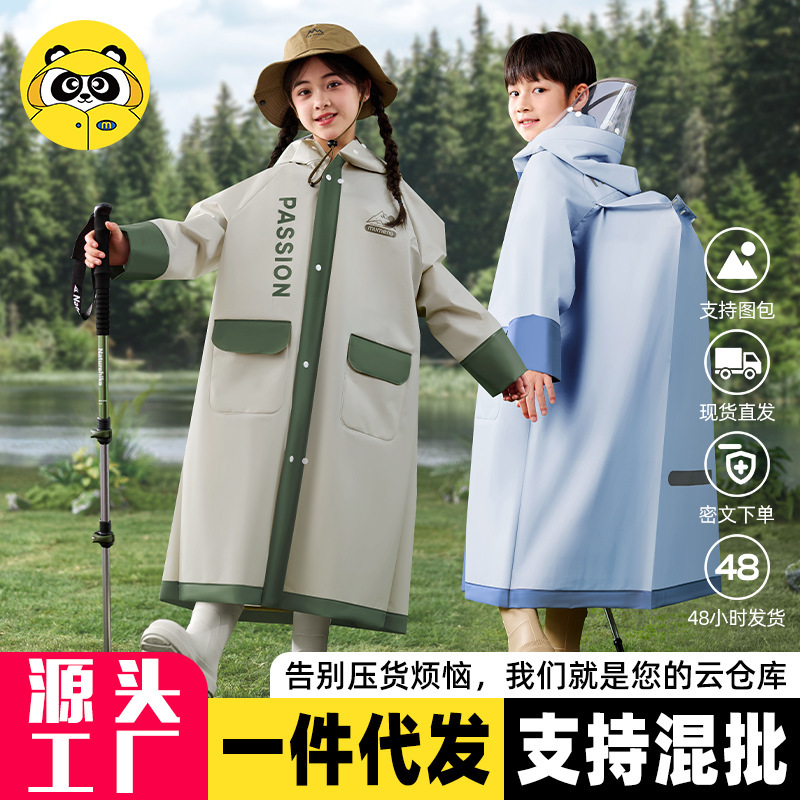 Mumeng Children's Raincoat and Rain Boots Set for Primary School Students, Boys and Girls, Full-Body Storm-Proof with Double Cuffs and Backpack Space Rain Poncho Mumeng Children's Raincoat and Rain Boots Set for Primary School Students, Boys and Girls, Full-Body Storm-Proof with Double Cuffs and Backpack Space Rain Poncho
