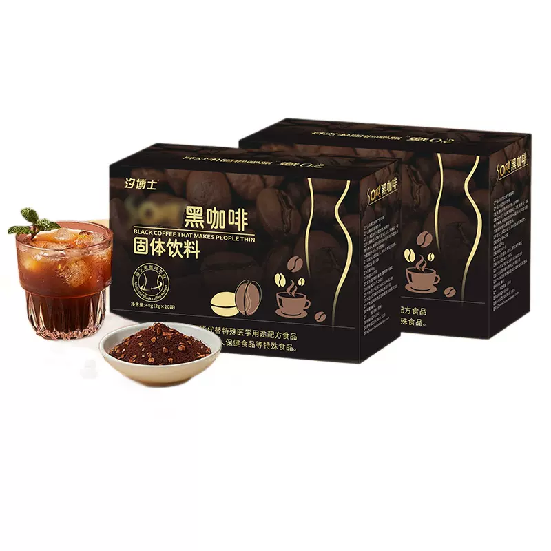 SO黑咖啡粉代发 速溶咖啡粉 代餐饱腹白芸豆黑咖啡浓缩黑咖啡批发