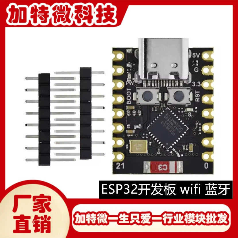 ESP32-C3 доска разработки ESP32 SuperMini доска разработки ESP32 доска разработки wifi Bluetooth