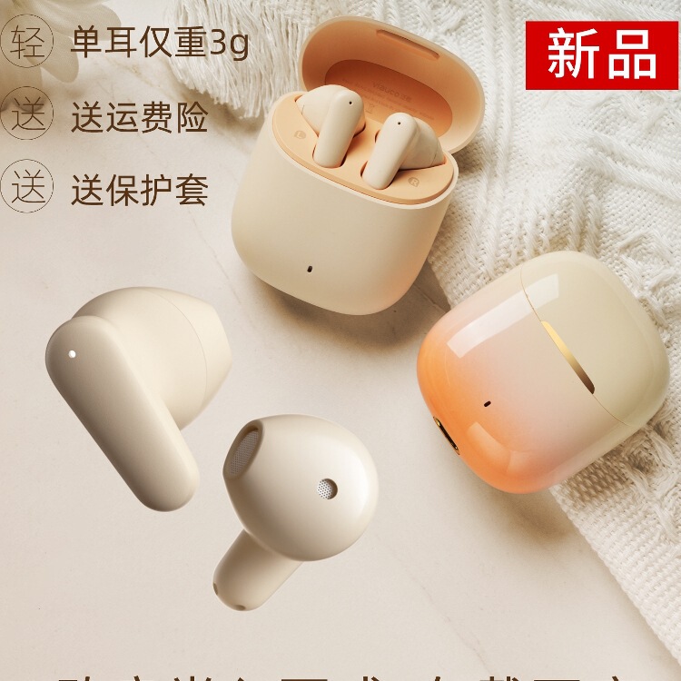 2025新款蓝牙耳机适用苹果华为小米半入耳式高音质真无线男女生款|undefined