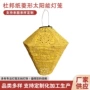 菱形太阳能布置园林灯笼