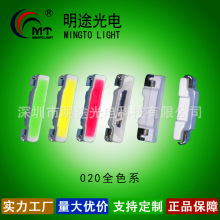020�߲ʵ���4308RGBȫ�ʷ�������ܵ������ڱ�Ĥ���ص���巢���