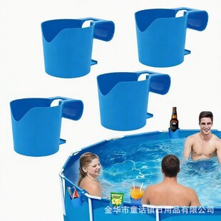 �羳�F؛Poolside Cup HolderӾ�������Ӿ�ر������ơ�Ʊ���