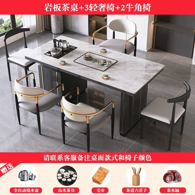 岩板茶桌椅组合现代简约轻奢带储物柜家用办公小户型功夫茶台茶几|undefined
