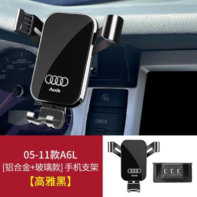Car phone holder, Q2L Special Car Mobile Phone - 05-11-a6l-graceful-black