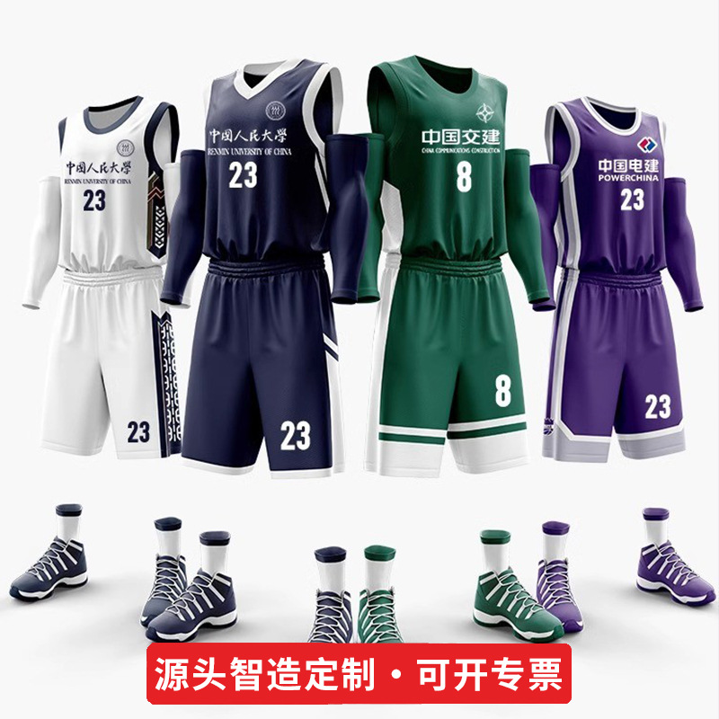Basketball uniform suit men's custom-made student adult children's quick-drying jersey competition training team uniform sports vest custom-made