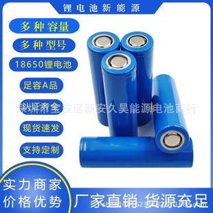 18650�늳���Ԫ��800 1200mAhС�L���{�����3.7V �ɳ��늳�