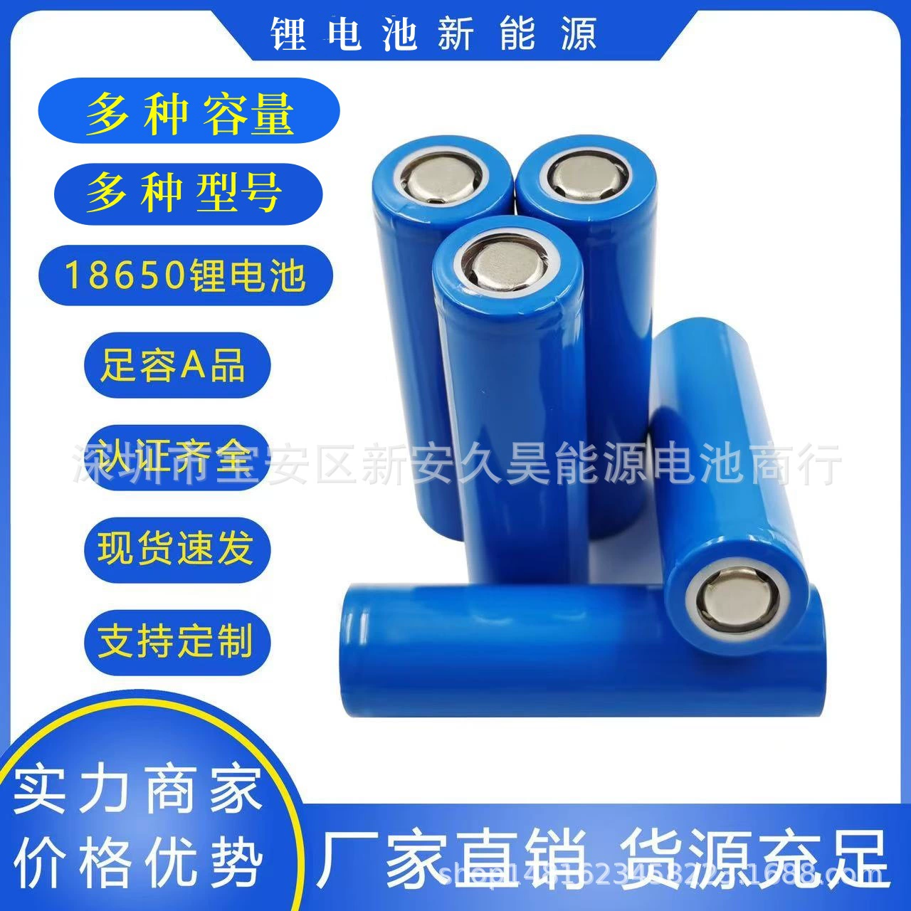 18650 литиевая батарея тройная литиевая батарея 800 1200mAh небольшой вентилятор Bluetooth аудио 3.7V аккумуляторная батарея