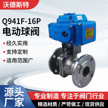 Q941F-16P 늄����y 늄ӷ��m���y늄Ӳ��P����y�����y�T�����y