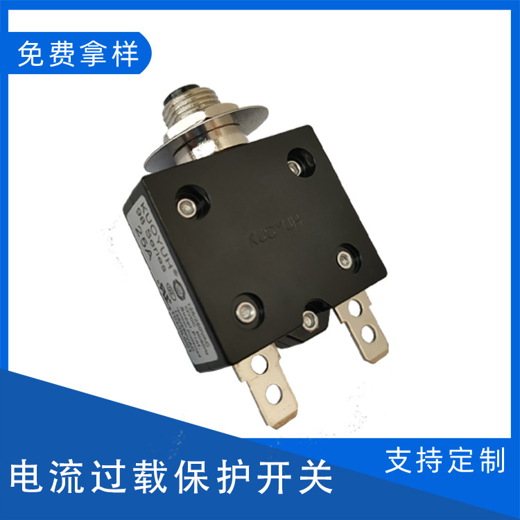 正品KUOYUH98设备用断路器过流保护器25A单极电流过载保护开关