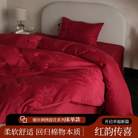 四件套;纤维枕;纤维被