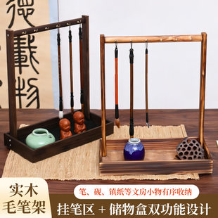 Wooden brush storage rack, study four treasures display rack, hanging calligraphy hook, pen holder, calligraphy pen shelf