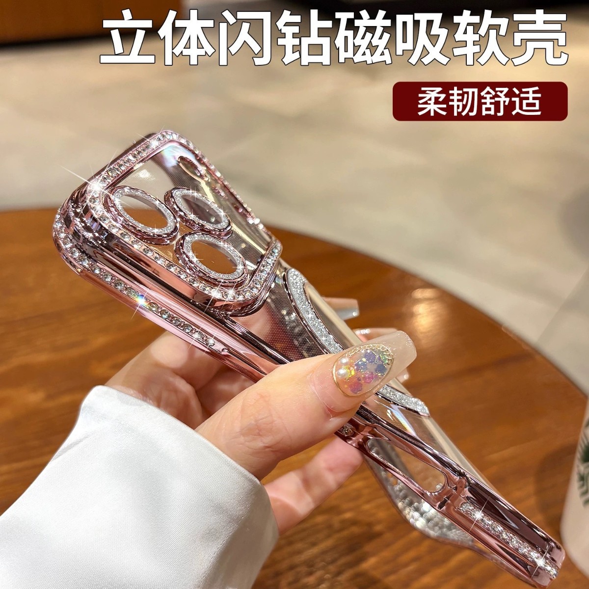 Aplicable para iPhone17Promax caso de teléfono móvil de alto nivel de perforación de borde magnético absorción de polvo flash película de lente manzana 15 cubierta