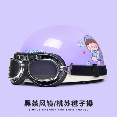 3C Certified Electric Car Helmet: Motosiklet kaskı (dəbilqə) - new-national-standard-3c-certification-aerobics-sunscreen-harley-mirror-one-size-fits-all-55-62-head-circumference