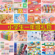 ����Y��С�W��һ�����꼉����С�YƷ�����ľ���߃�ͯ�༉С��Ʒ