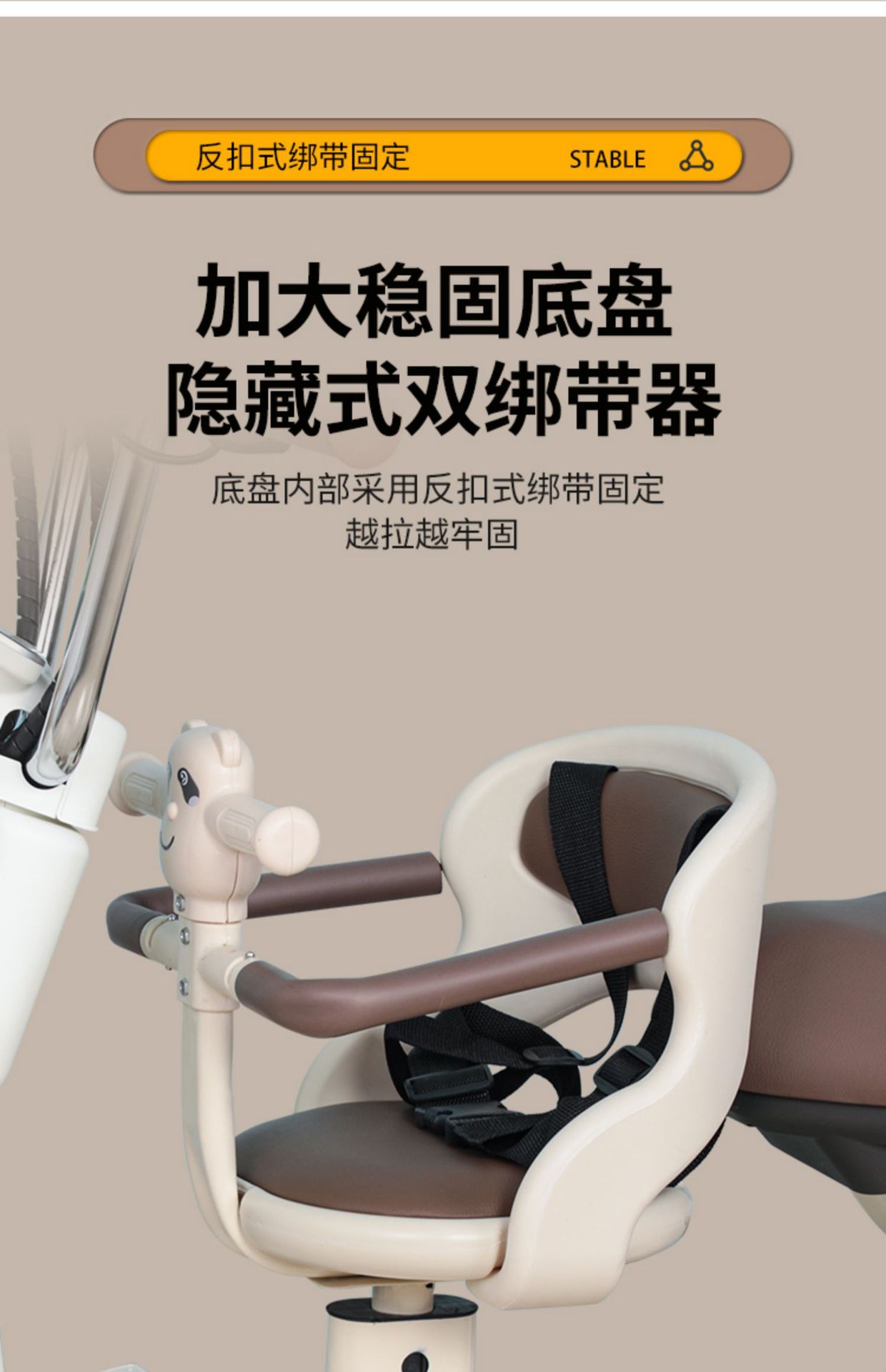 Suitable for Electric Vehicle Child Seat Front Baby Baby Child Safety Seat Pedal Motorcycle Battery Car Seat