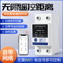 �T�fWIFI�֙C���ܿ����h�̿����_�Pˮ���b��220V���ʶ��r�_�P4G