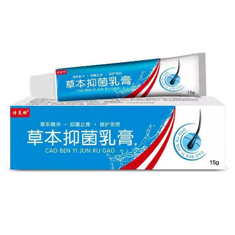 皮膚外用草本クリーム頭皮屑頭皮ニキビクリーム屑康王クリームを塗った|undefined