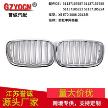 �m��춌��RX5 E70 07-13����b�оWǰ���U���M����ͨ�L�W�僿�