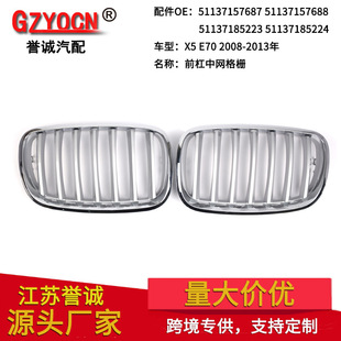 �m��춌��RX5 E70 07-13����b�оWǰ���U���M����ͨ�L�W�僿�
