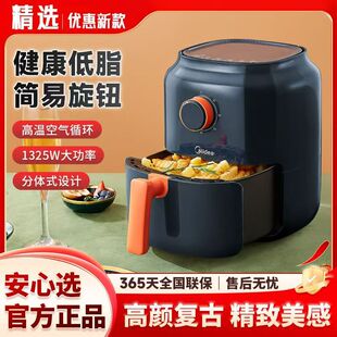 Midea Air Fryer Without Oil Air Fryer Mf-Kz30E201 (Kz30E3L)