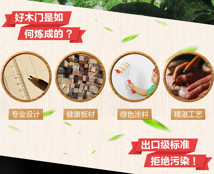 详情6