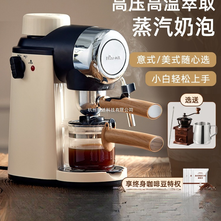 Bear Coffee Machine for Home Use, Small Italian Semi-Automatic Office All-In-One Machine, American Manual Grinder and Brew Gift Pot