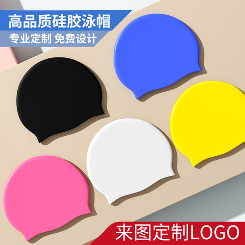 Factory direct sales silicone swimming cap adult waterproof swimming cap wholesale silicone enlarged head swimming cap printable