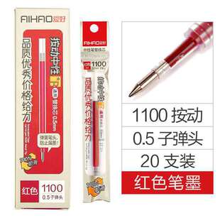 �ۺð���ͨ�ùPо�ӏ��^���ԹP��о0.5mm�ڼt�{20֧���b1100���l