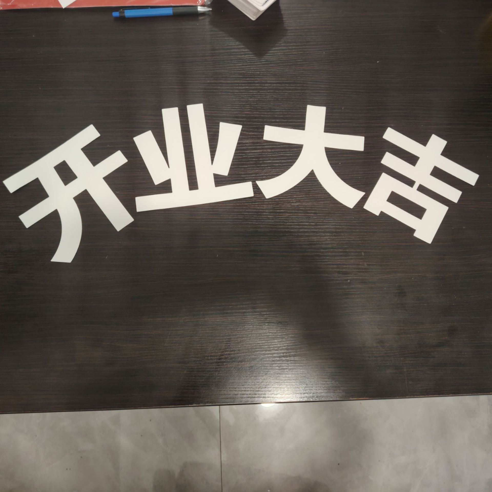 Cartas de caja de globo transfronterizo BOY cartas de Tarjeta blanca GIRL pegatinas 26 letras de caja de amor de bebé