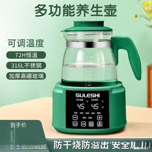 Baby Constant Temperature Milk Adjuster Kettle Milk Brewing Kettle Intelligent Insulation Brewing Milk Free Shipping Constant Temperature Pot Free Shipping