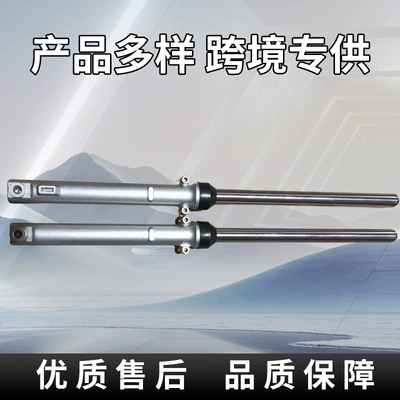 Motorcycle Shock Absorbers Are damping system